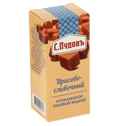 Ароматизатор С.Пудовъ ирисово-сливочный, 10 г