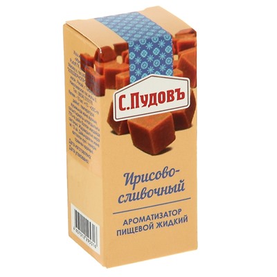 Ароматизатор С.Пудовъ ирисово-сливочный, 10 г