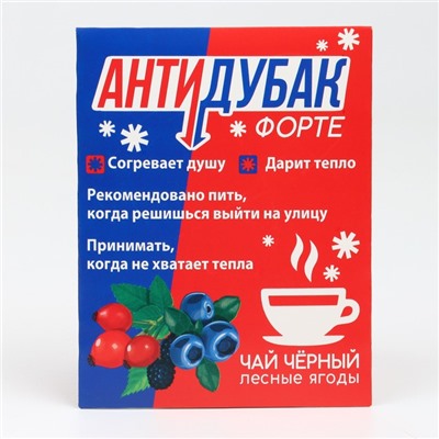 Чайный пакетик «Антидубак», 1 шт. х 2 г.