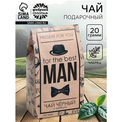 Чай в коробке домик «Лучшему мужчине», 20 г