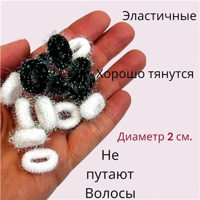 Резинки для волос с люрексом Бокс 35 шт ⌀ 2 см