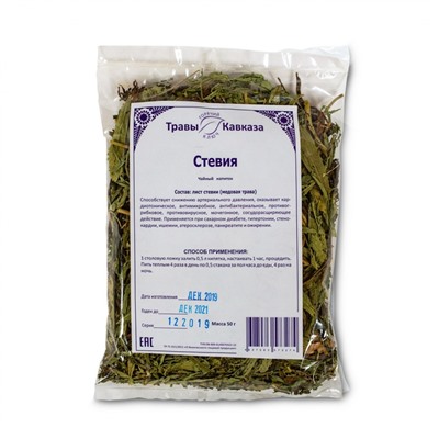Стевия (лист стевии, медовая трава)