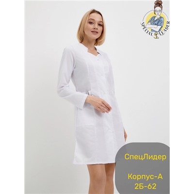 Халат 12.01.