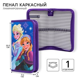 Пенал каркасный, 1 секция, 11.5×20.5×3 cм, ламинированный картон, «Холодное сердце»