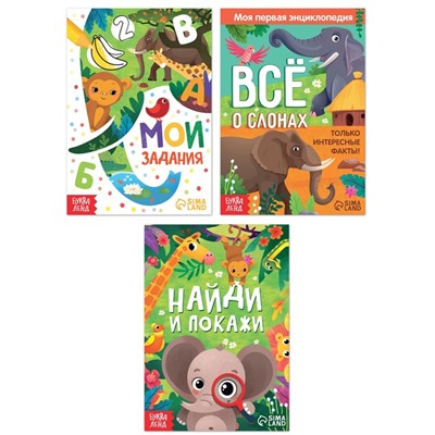 Подарочный набор 3в1 «Слонёнок Топа», 3 книги, пазл, мягкая игрушка