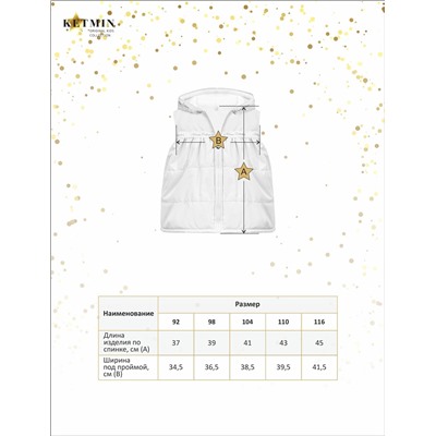 Жилет детский KETMIN COLLECTION цв.Розовый /1 слой синтепона