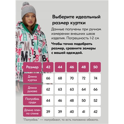 Горнолыжный костюм женский зимний белого цвета 002_1Bl