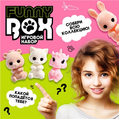 Игрушка - сюрприз Funny Box «Пушистые зверята»: фигурка, наклейки, МИКС