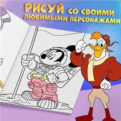 Раскраска с заданиями «Для мальчиков», А4, 68 стр., Дисней