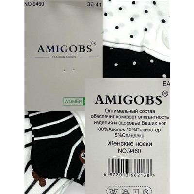Носки женские короткие AMIGOBS хлопок 5 пар 36-41 Арт 9