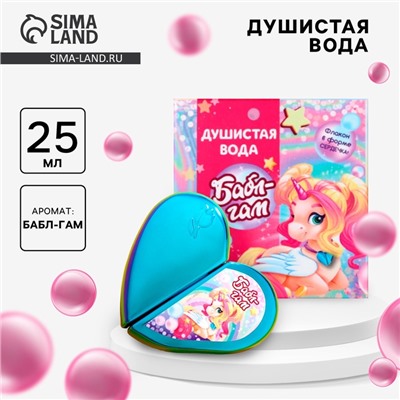 Душистая вода для девочек «Бабл гам» 25 мл.