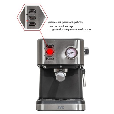 Кофеварка JVC JK-CF33 , рожковая, 1050 Вт, 1.5 л , чёрный