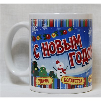 Набор новогодний "Исполнения желаний"