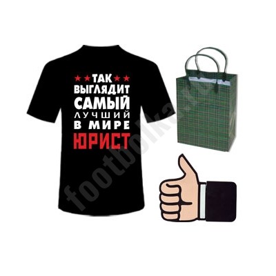 Набор "Юрист" с флешкой