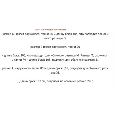 Однотонные мятые атласные эластичные свободные широкие брюки с высокой талией