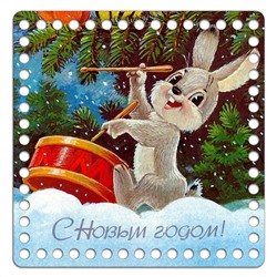 Квадрат 20 см. Винтаж 20
