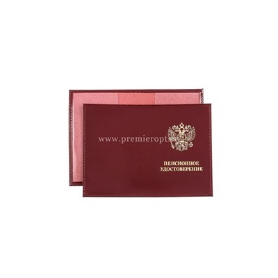 Обложка для пенсионного удостоверения ( нат. кожа )