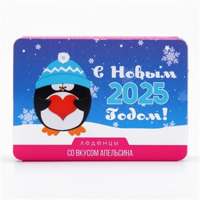 Новогодние леденцы "С Новым 2025 годом!" со вкусом апельсина, 16 г