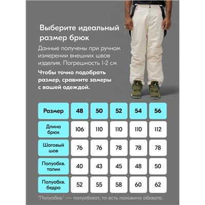 Горнолыжный костюм мужской зимний белого цвета 383Bl
