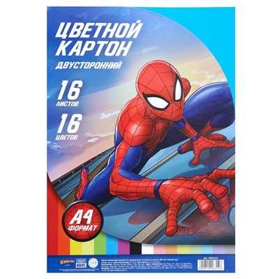 Цветной картон тонированный, А4, 16 листов, 16 цветов, немелованный, двусторонний, в пакете, 180 г/м², «Человек-паук»