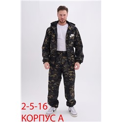 распродажа костюмы горка мужской на флисе 16.01.