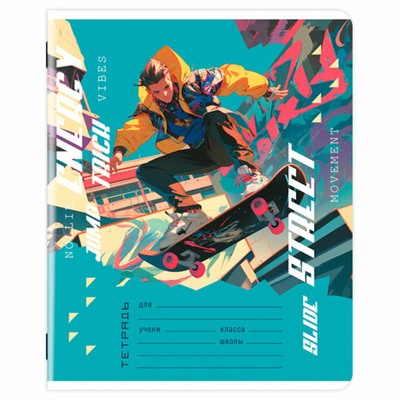 Тетрадь 12 л. ЮНЛАНДИЯ, клетка, обложка картон, МИКС-2, 107273