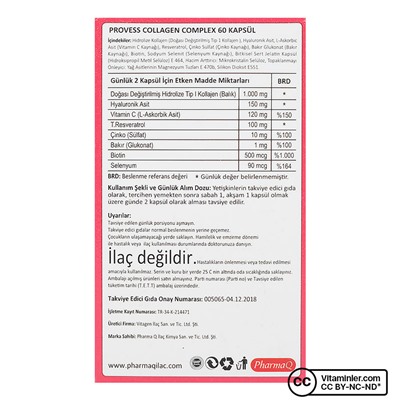 Коллагеновый комплекс PharmaQ Provess 60 капсул