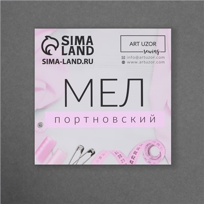 Мел портновский, 40 шт., МИКС