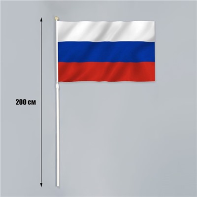 Флагшток древко для флага, 2 м, выдвижной телескопический