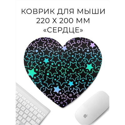 KMH149 Коврик для мыши Сердце 22х20см Звёздочки
