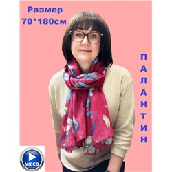 Палантин из вискозного хлопка цветочная абстракция Арт 1