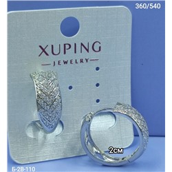 Серьги
