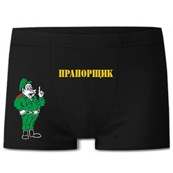 Трусы мужские "Прапорщик" армия