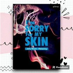 I'm Sorry for My Skin. Тканевая маска РАССЛАБЛЯЮЩАЯ, Jelly Mask - Relaxing,  33 мл.