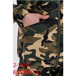 распродажа костюмы горка мужской на флисе 16.01.