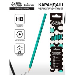 Карандаш чернографитный, Calligrata, HB, заточенный, шестигранный, зеленый, пластик