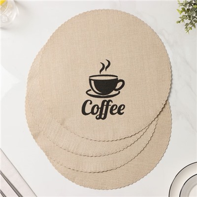 Салфетки сервировочные на стол Доляна Coffee, 4 шт, d=37 см, бежевые