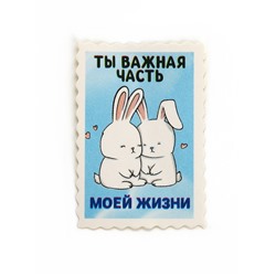 Наклейки для подарков «Пушистая любовь», 42 штуки в коробке. 3×4 см