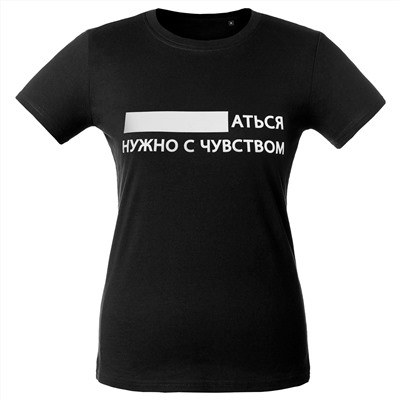 Парные футболки "...аться запрещено"