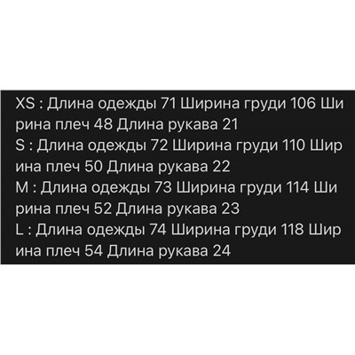 Футболка Loew*e ☀️   Реплика 1:1  Изготовлена из оригинальной ткани