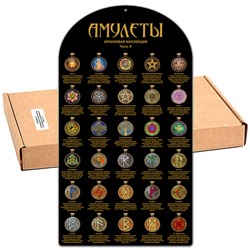PAC06 Пакет «Бронзовый - 2»