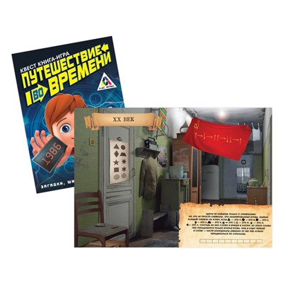 Квест книги-игры №1, версия 1, 5 книг, 7+, МИКС