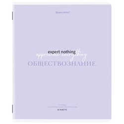 Тетрадь предметная CREATIVE 48 л., обложка картон, ОБЩЕСТВОЗНАНИЕ, клетка, подсказ, BRAUBERG, 405110