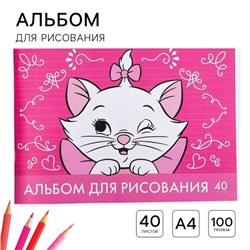 Альбом для рисования А4, 40 листов 100 г/м², на скрепке, «Коты аристократы»