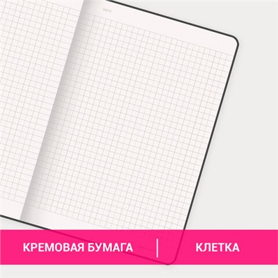 Блокнот А5 (130х210 мм), BRAUBERG ULTRA, под кожу, 80 г/м2, 96 л., клетка, темно-синий, 113005