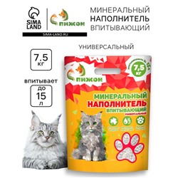 Наполнитель минеральный впитывающий "Пижон" универсальный, 15 л
