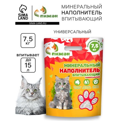 Наполнитель минеральный впитывающий "Пижон" универсальный, 15 л