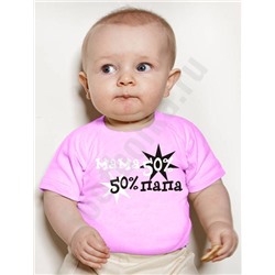Футболка детская "50% мама/ 50% папа"