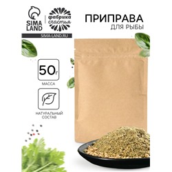 Приправа для рыбы, 50 г