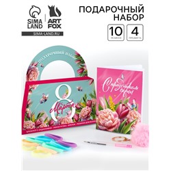 Подарочный набор в сумке «8 марта», блокнот, резиночки, брелок, ручка